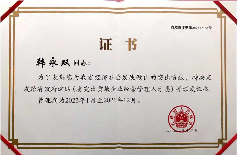 1680591951951966.jpg 微信圖片_20230404150214.jpg